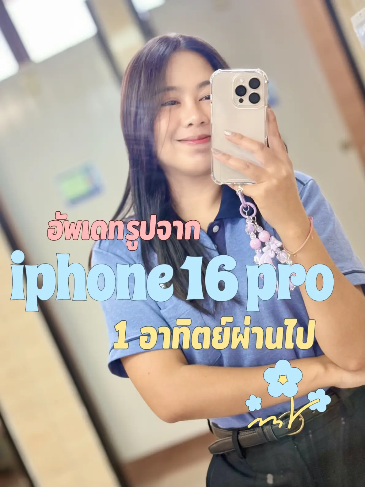 Iphone 16 Pro 1 iphone 16 pro 1