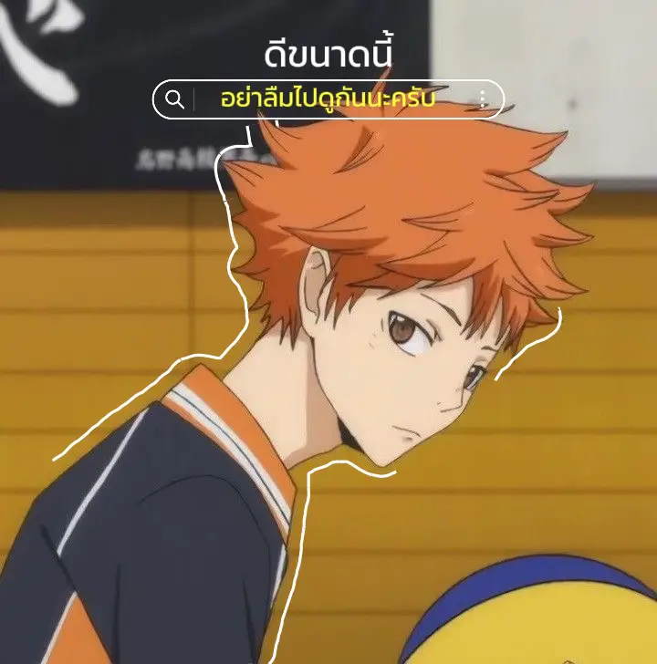 Crunchyroll to Stream Haikyu!! and Baby Steps Anime