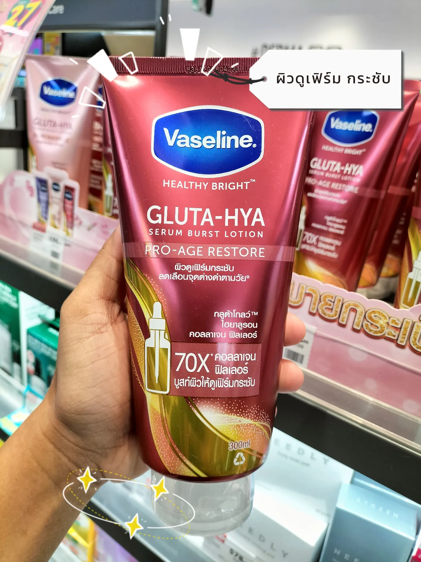 Vaseline Gluta-Hya, Beauty & Personal Care, Bath & Body, Body Care on  Carousell