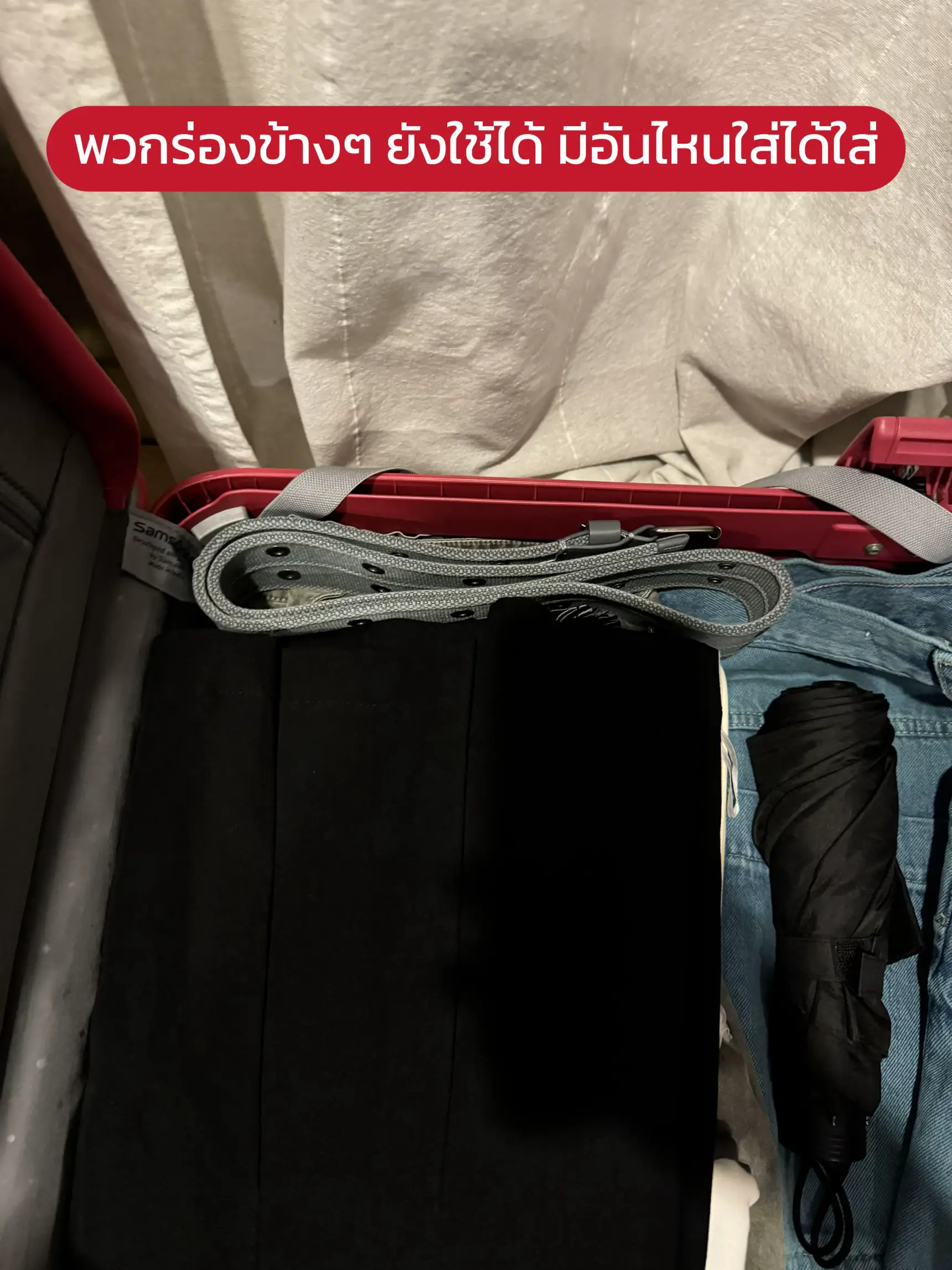 Trick set up suitcase for the flare line. Not broken. Good condition