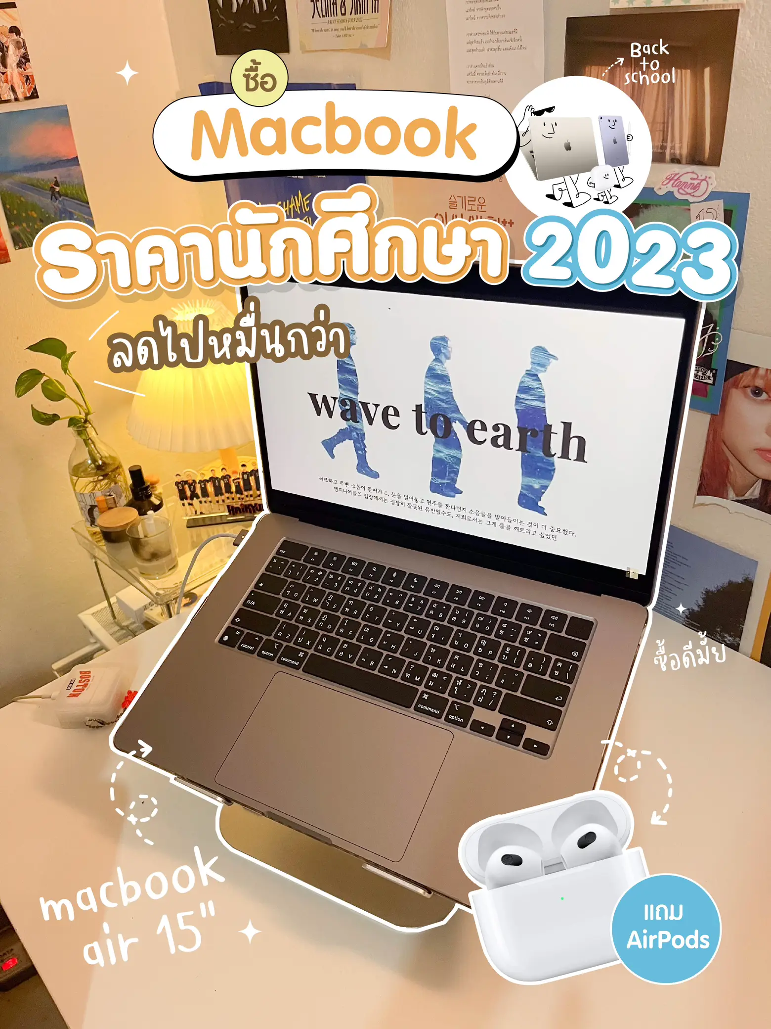 2023年のMac Bookの学生価格を購入する 💻 | praepi_が投稿したフォトブック | Lemon8