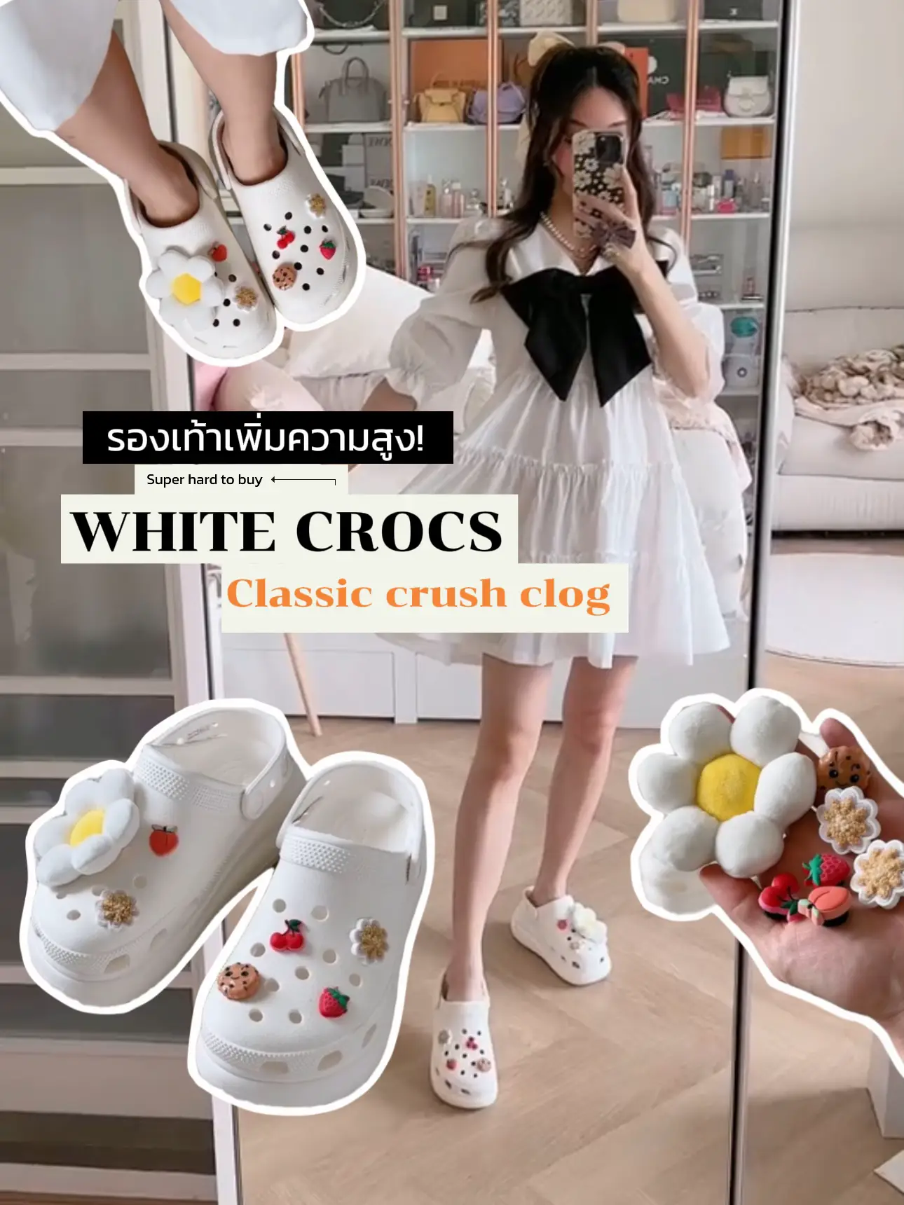 Cute white online crocs