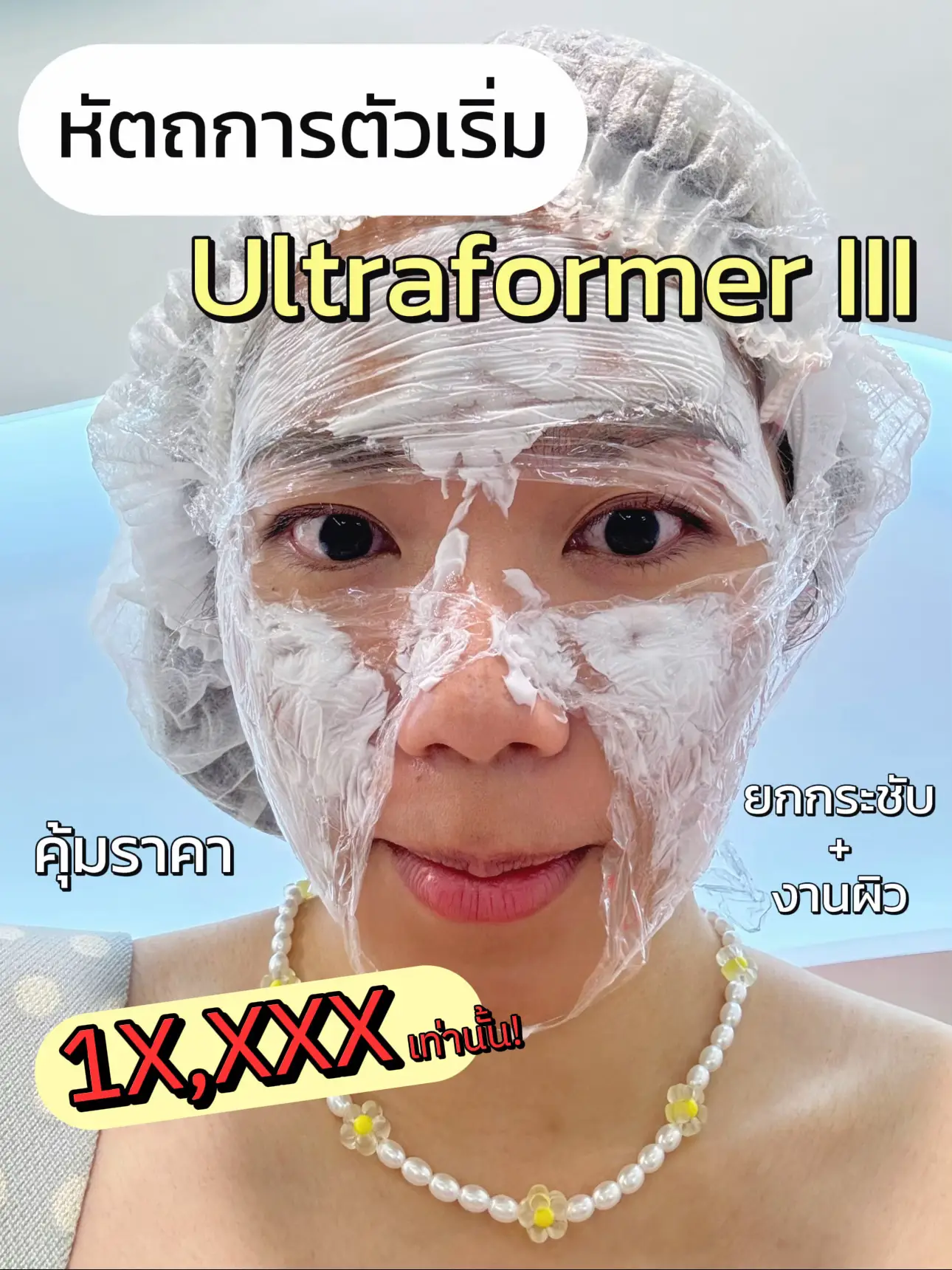 เบยร ชาง ยก ลงBlog Posts - iwdud8c