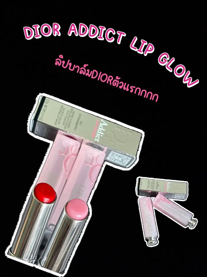 Dior lip outlet glow 102