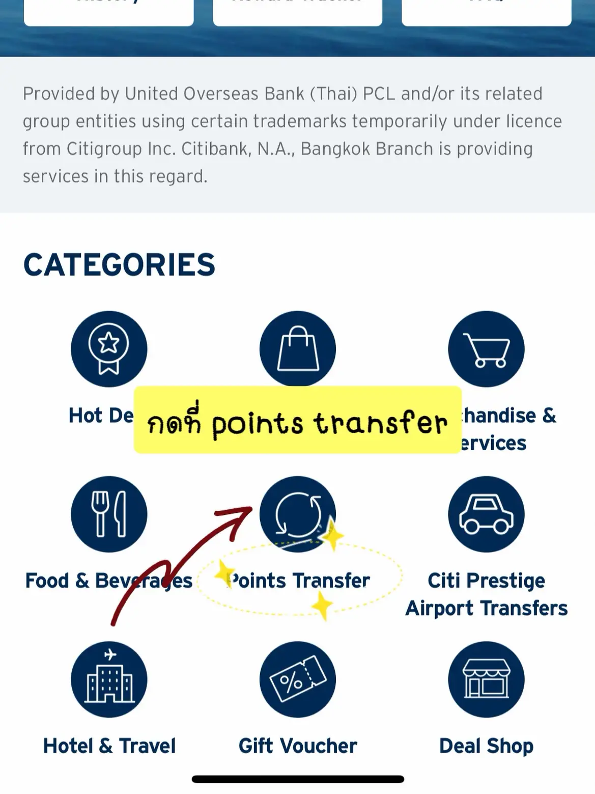 แชร์ทริค บัตรเครดิต CitiBank แลก Point ยังไงให้คุ้ม!? แกลเลอรีที่