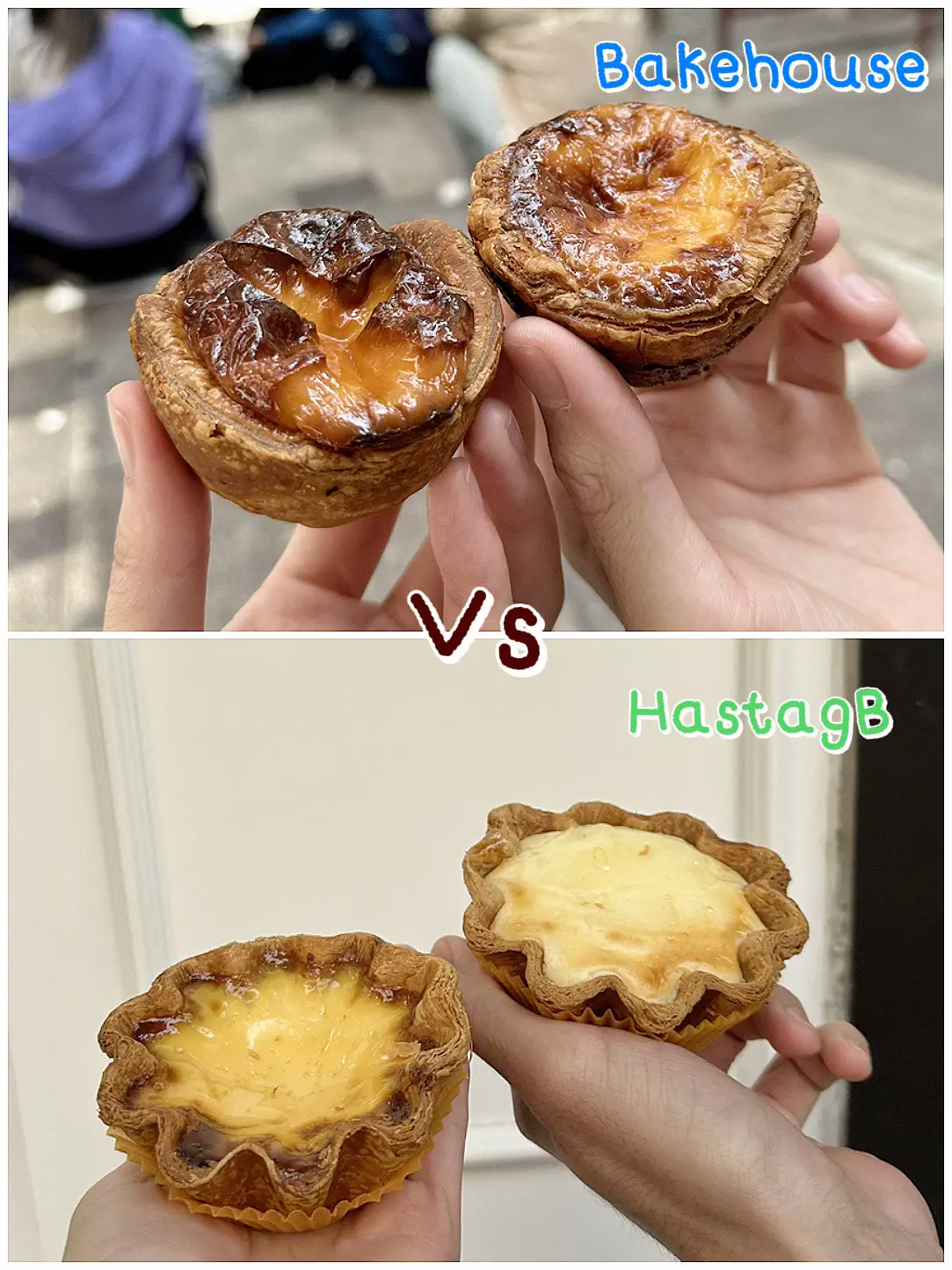 Bakehouse Vs Hashtag B | แกลเลอรีที่โพสต์โดย ชิต้าร์ไปเรื่อย | Lemon8