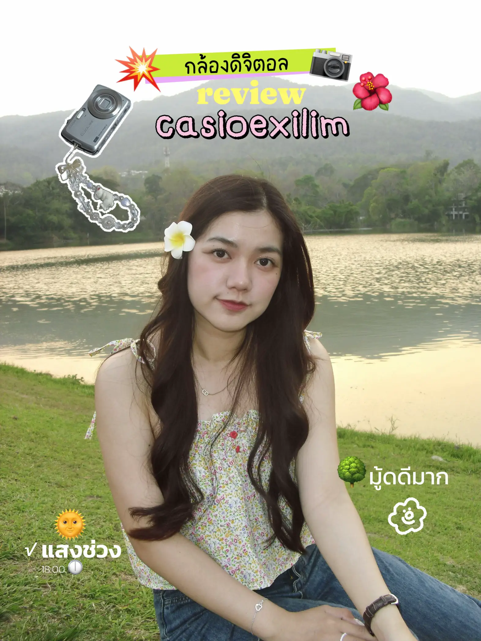 กล้องดิจิตอล🌳🌺 casioexilim | แกลเลอรีที่โพสต์โดย baipai 𐙚 | Lemon8