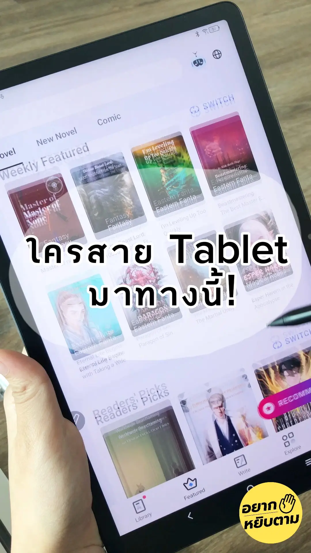 Amazon.co.jp: タブレットAndroid 14 2025新登場 2in1タブレット