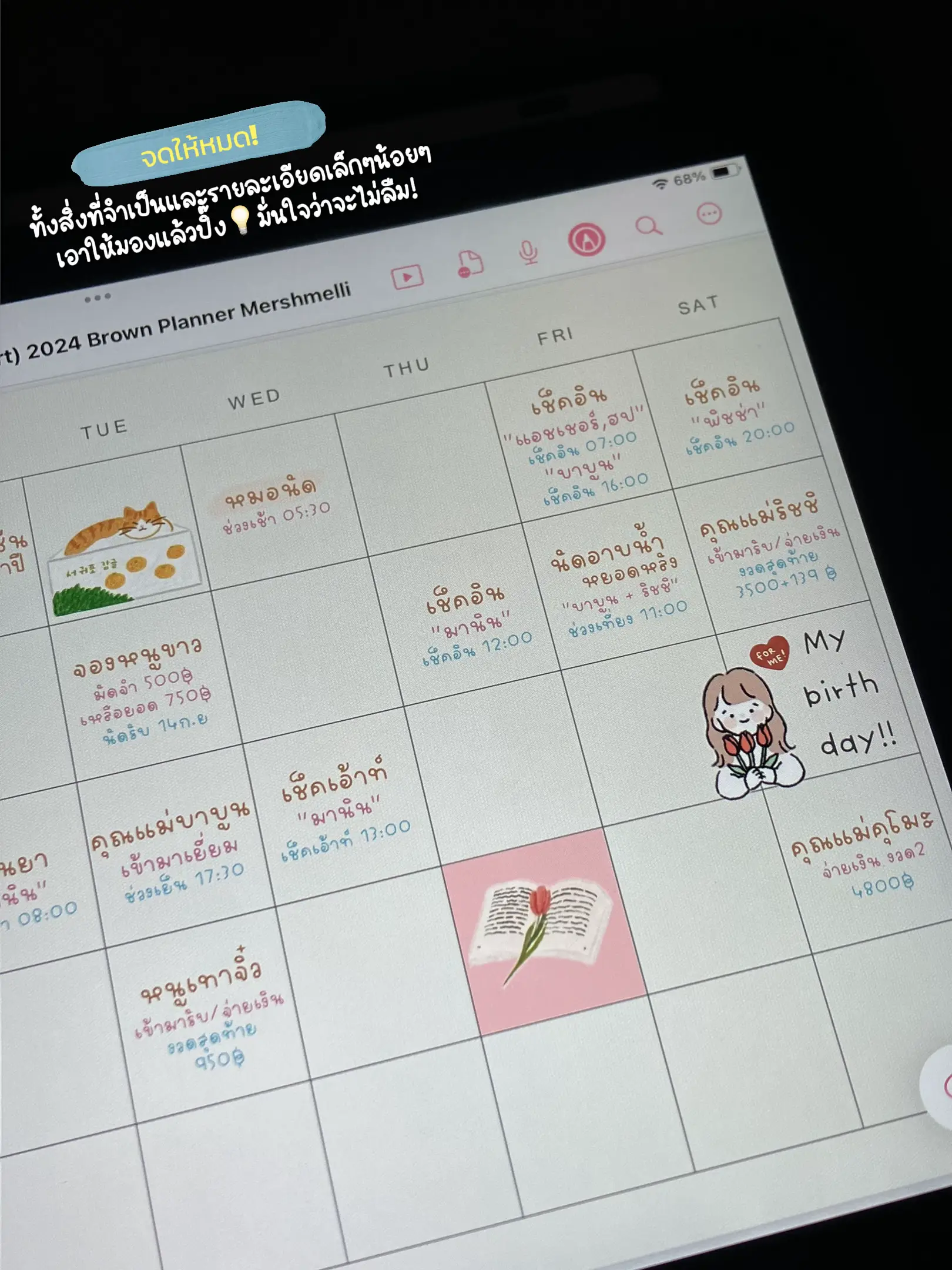 มือใหม่หัด GoodNotes Ep.1 | แกลเลอรีที่โพสต์โดย ♡︎Imaim♡︎ | Lemon8