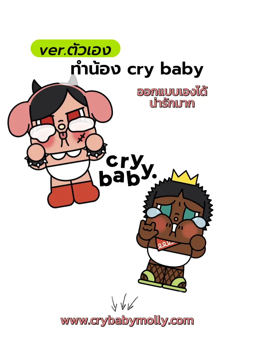 Gacha life old ver by cry baby