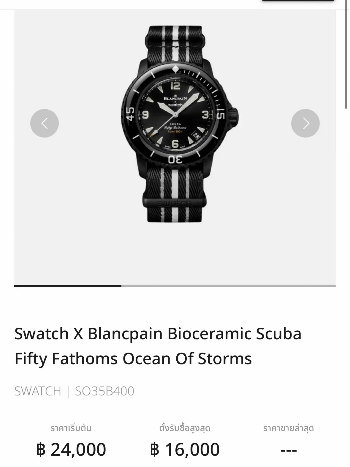 10 Swatch X Blancpain 2024