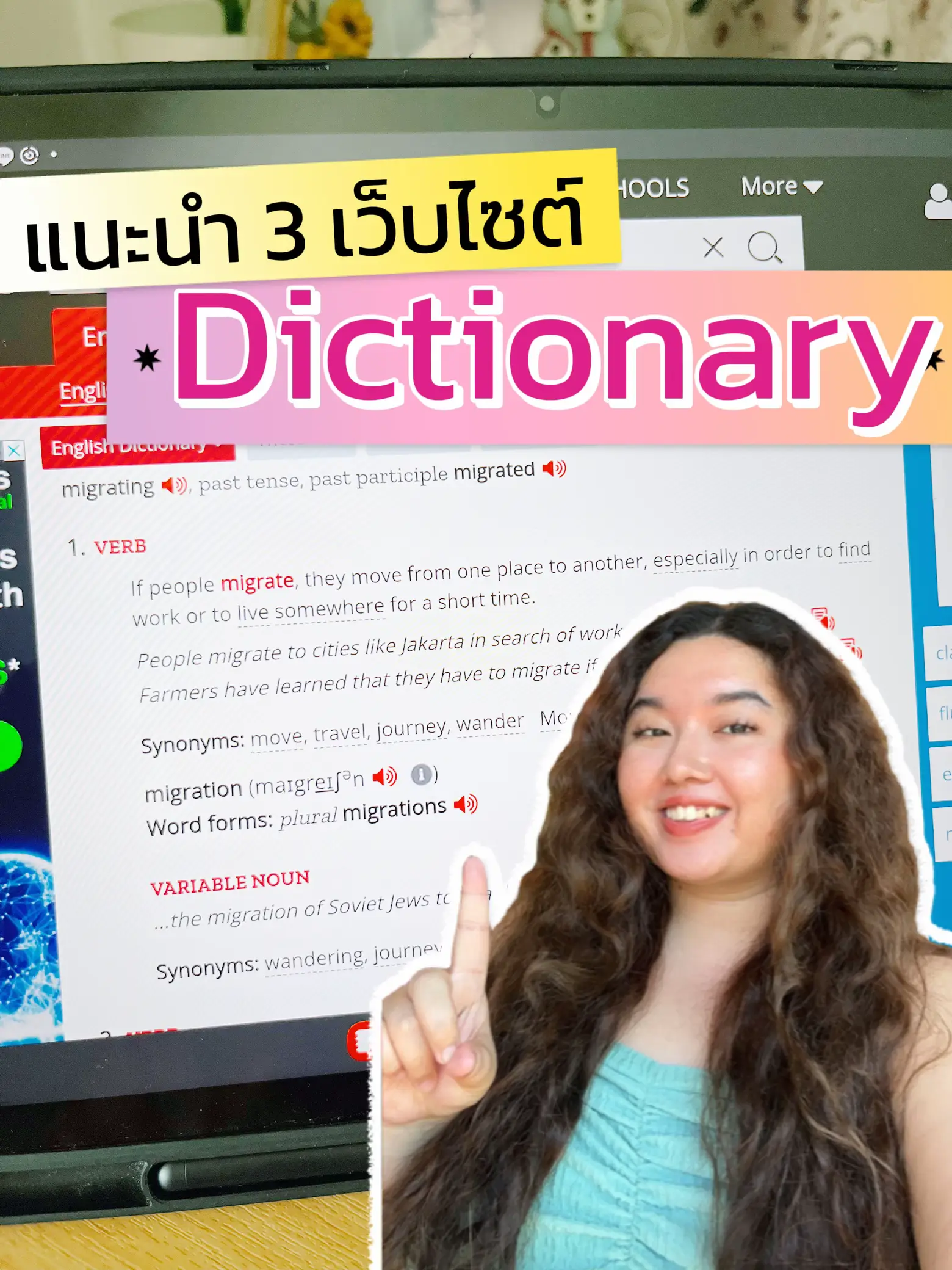 แนะนำ 3 เว็บไซต์: Dictionary | แกลเลอรีที่โพสต์โดย JolieHappyEng | Lemon8