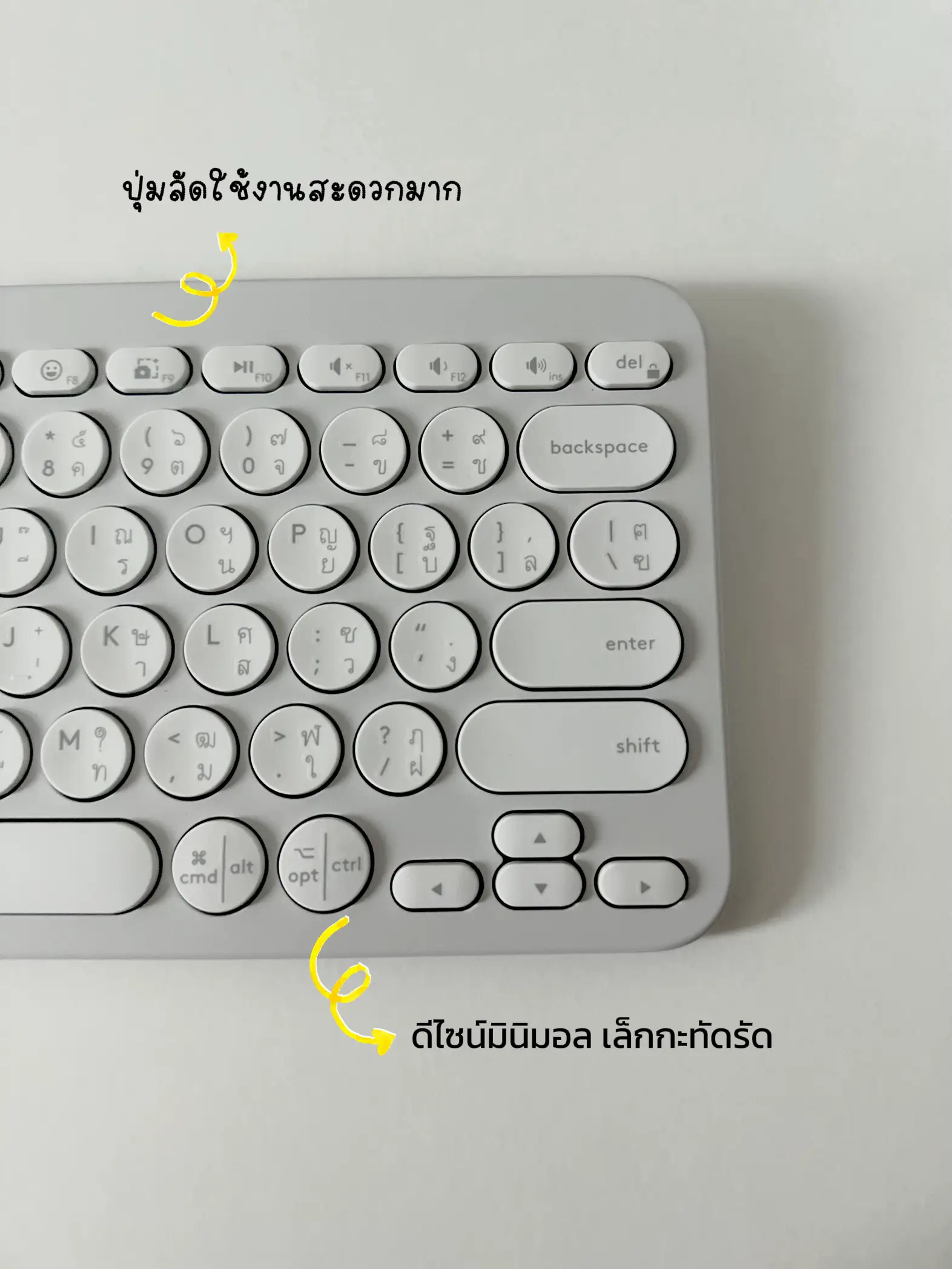 🥨 Logitech Pebble Keys2 K380s 🥨 | แกลเลอรีที่โพสต์โดย ไปเรื่อย🥑 | Lemon8