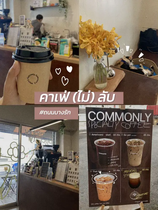 スペシャルティコーヒー☕️ ✨ | Ze zey ✨が投稿したフォトブック  