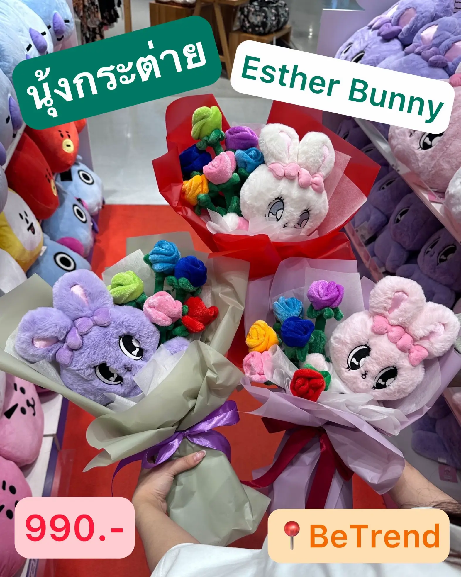 Care Bears Bouquet Is Back For Sale Gallery Posted By Punpromotion care-bears-bouquet-is-back-for-sale-gallery-posted-by-punpromotion