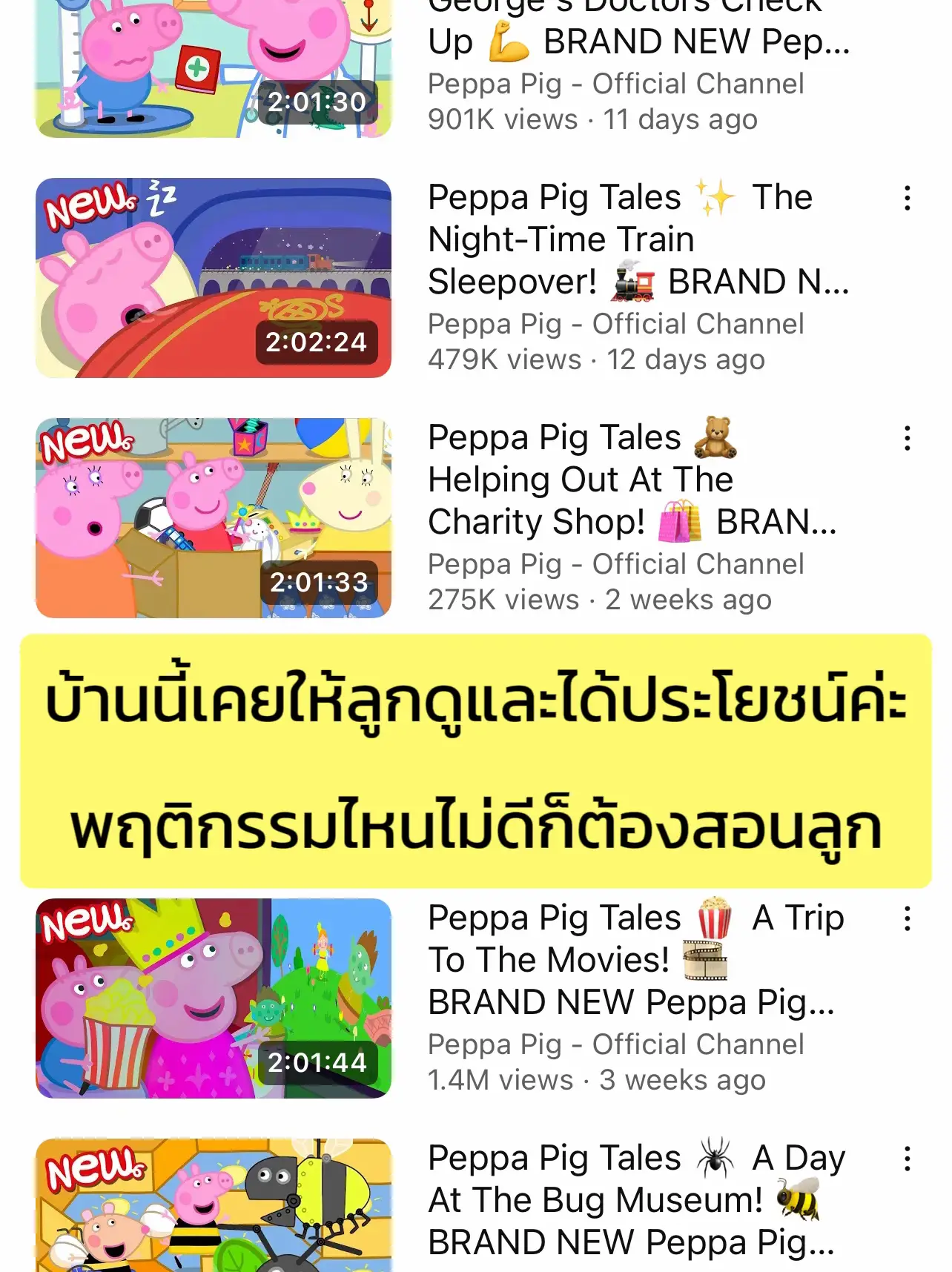 Hospital 🐷 Peppa Pig Official Channel Family Kids Cartoons 