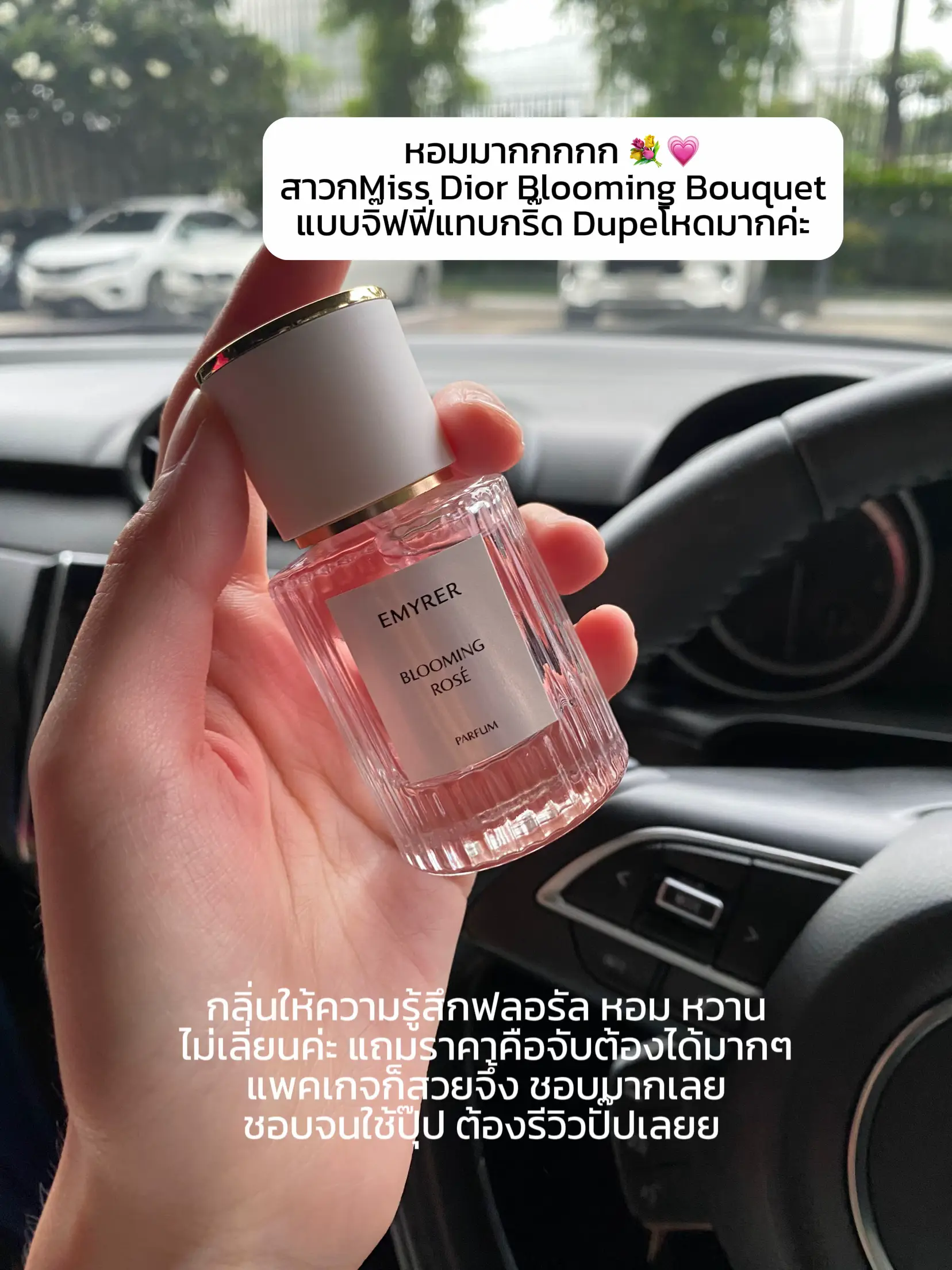 Miss dior outlet blooming bouquet parfume