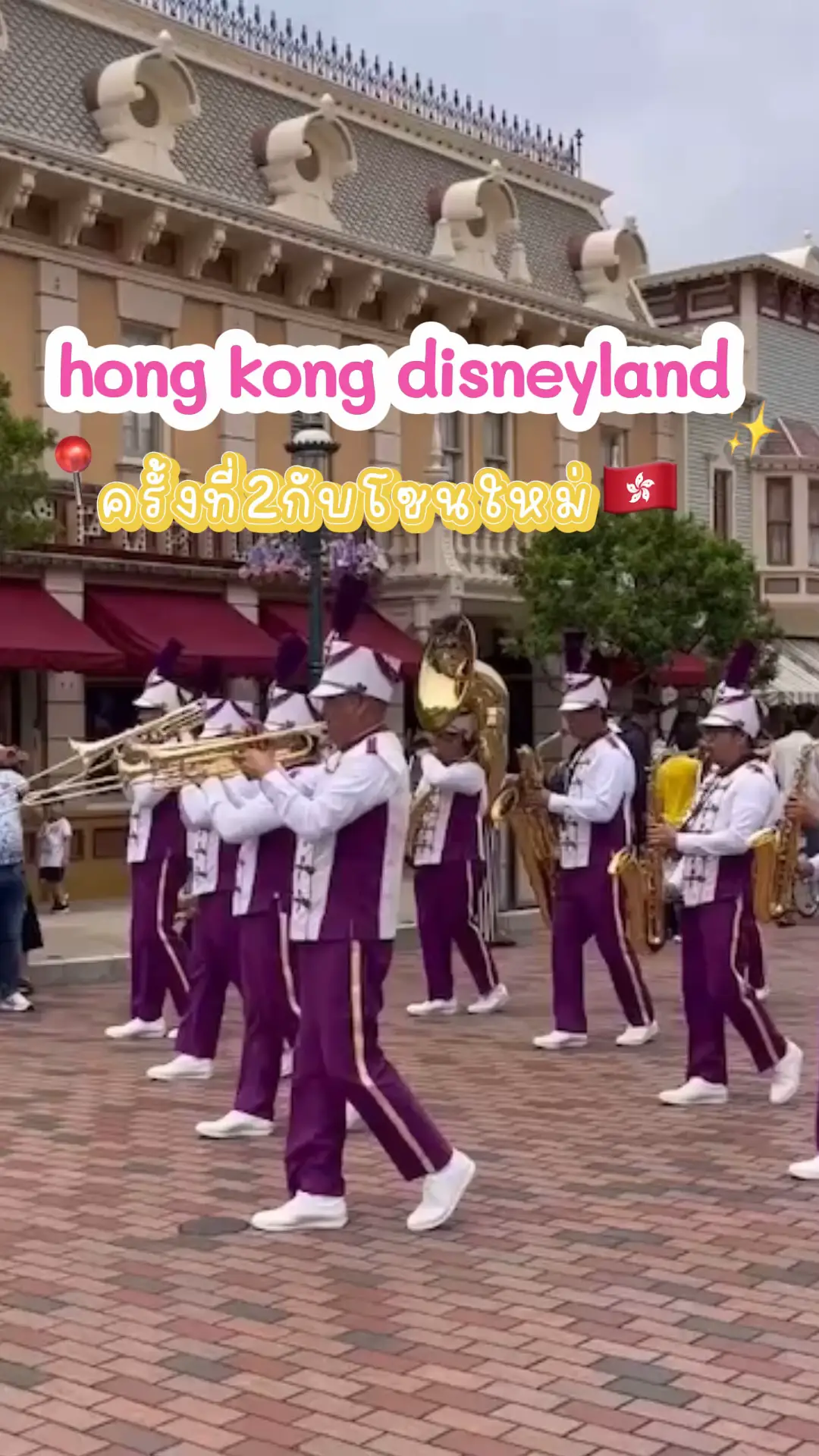 hong kong disneyland วิดีโอที่เผยแพร่โดย Minkie Monkiete Lemon8