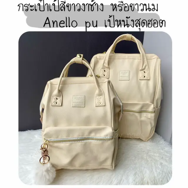 Anello mini backpack outlet leather