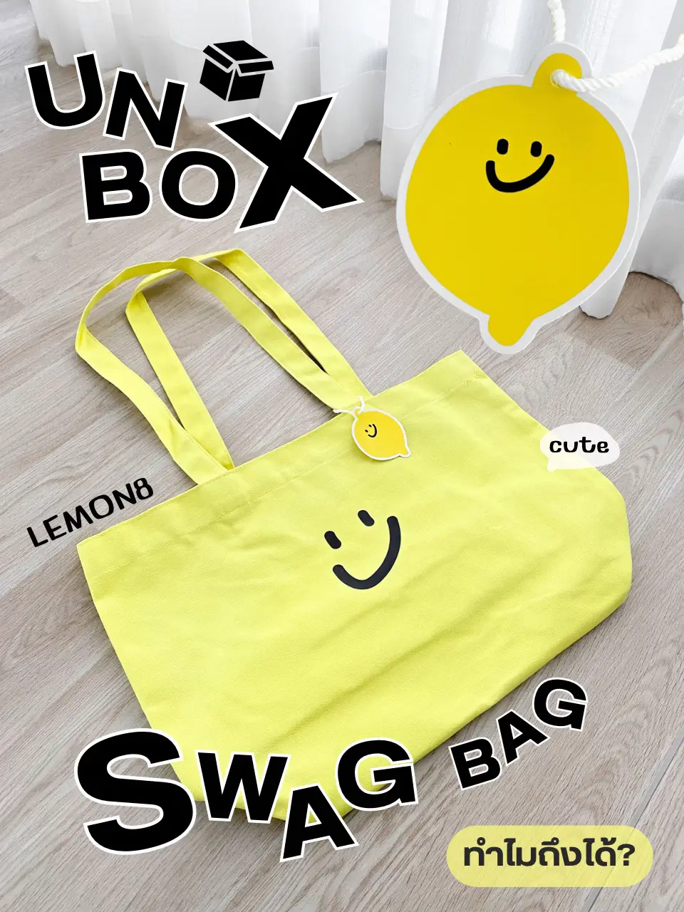 Unboxed How did the Swag bag from Lemon8 do that again? 📦🍋 Gallery