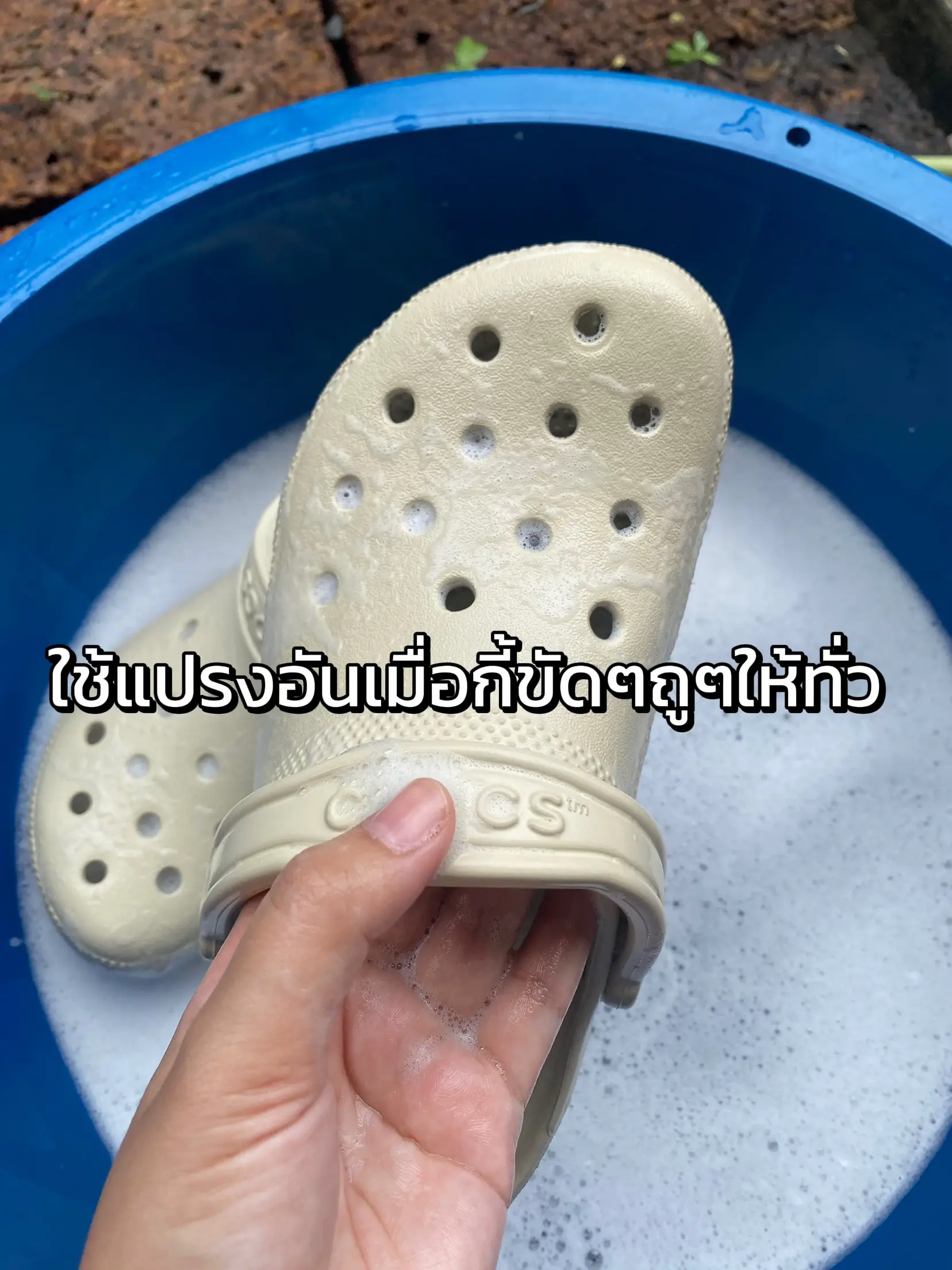 Scrubs Crocs - Shop on Pinterest