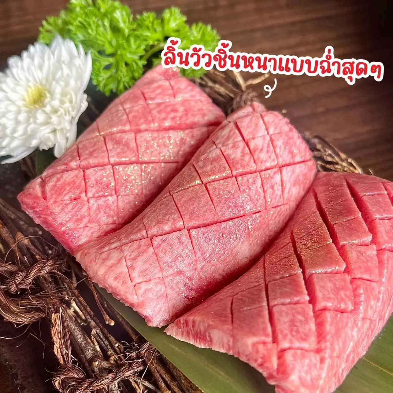 I Have To Try Thai Medicine In Kubon Gallery Posted By Sale Here i-have-to-try-thai-medicine-in-kubon-gallery-posted-by-sale-here