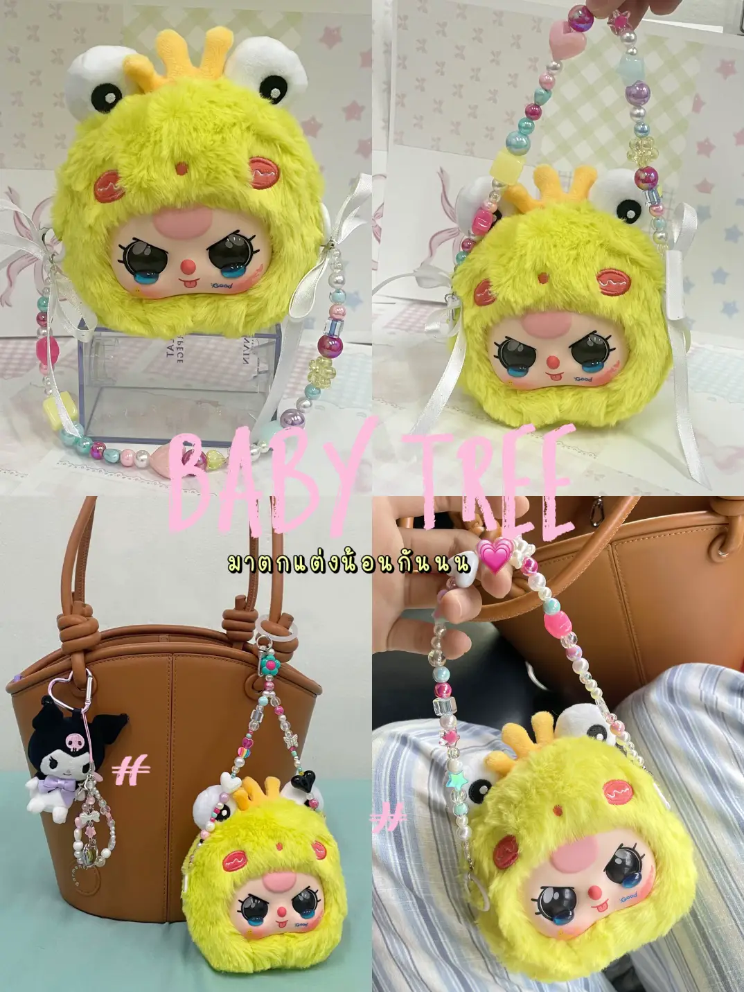สายห้อยน้อง baby tree น่ารักหลักสิบบ🎀 | แกลเลอรีที่โพสต์โดย elle | Lemon8