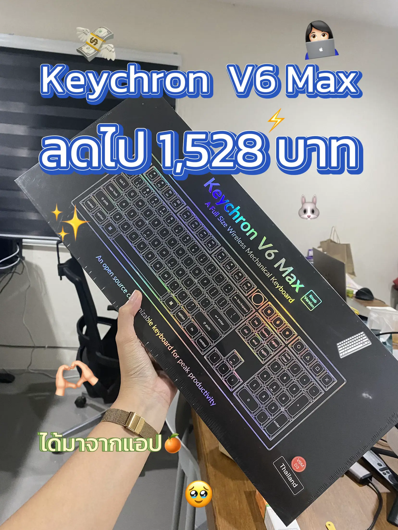 รีวิว Keychron K5 SE BROWN SWITCH 🤎 | แกลเลอรีที่โพสต์โดย Mchakorn | Lemon8