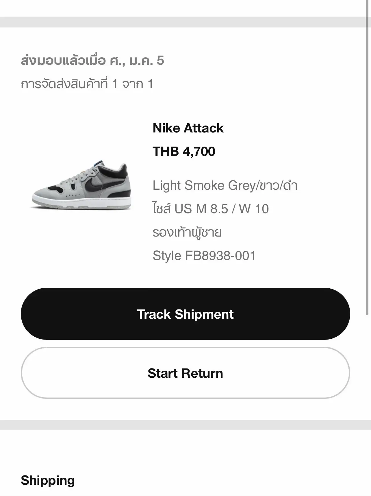 Nike snkrs for outlet mac