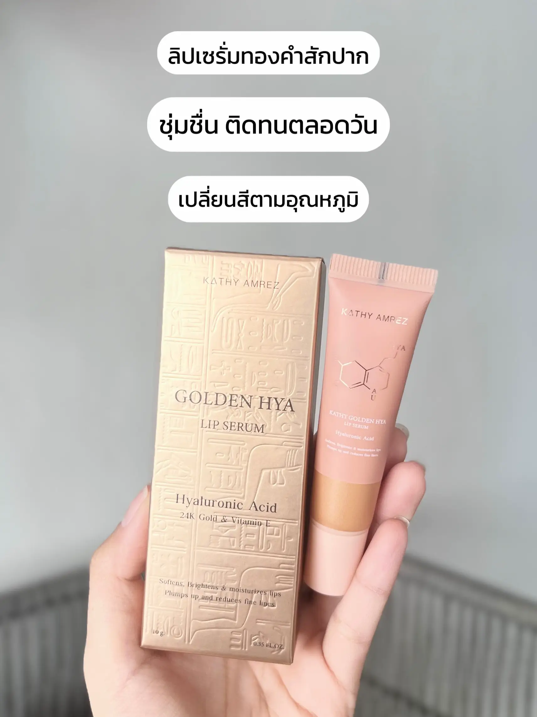 KATHY "Golden Lip Tattoo Mouth" Best of Lasting👄 Gallery posted by