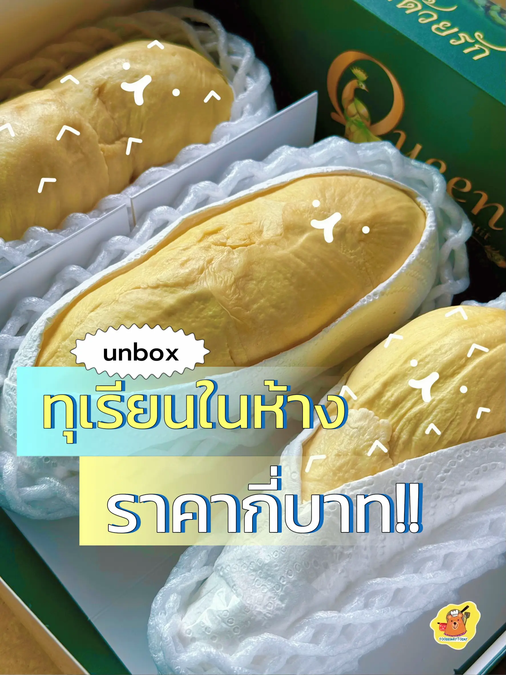 unbox-premium-durian-in-the-mall-for-how-many-baht-gallery