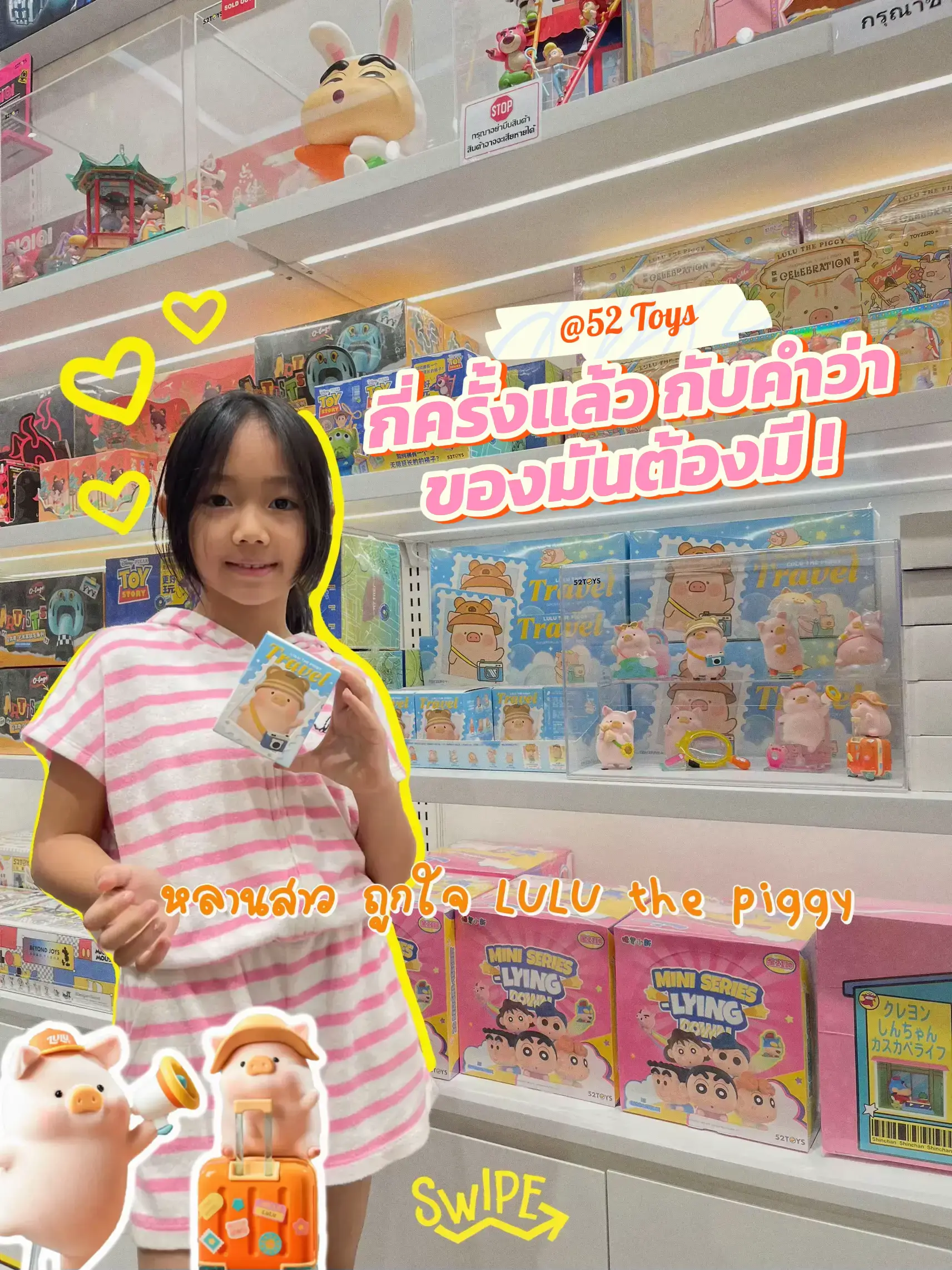 52 Toys Emsphere วงการ Art Toy เข้าแล้ว ออกยาก แกลเลอรีที่โพสต์โดย Sky Ingfah Lemon8