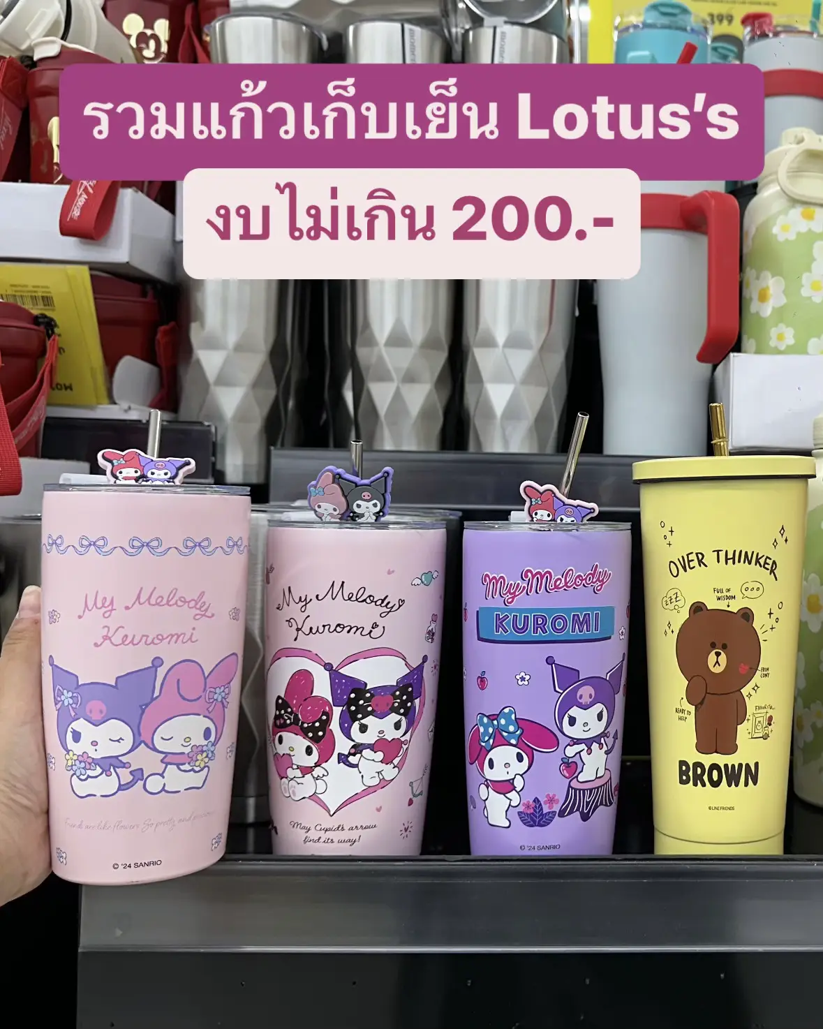 Includes cold storage glass. Statement not exceeding 200. Gallery