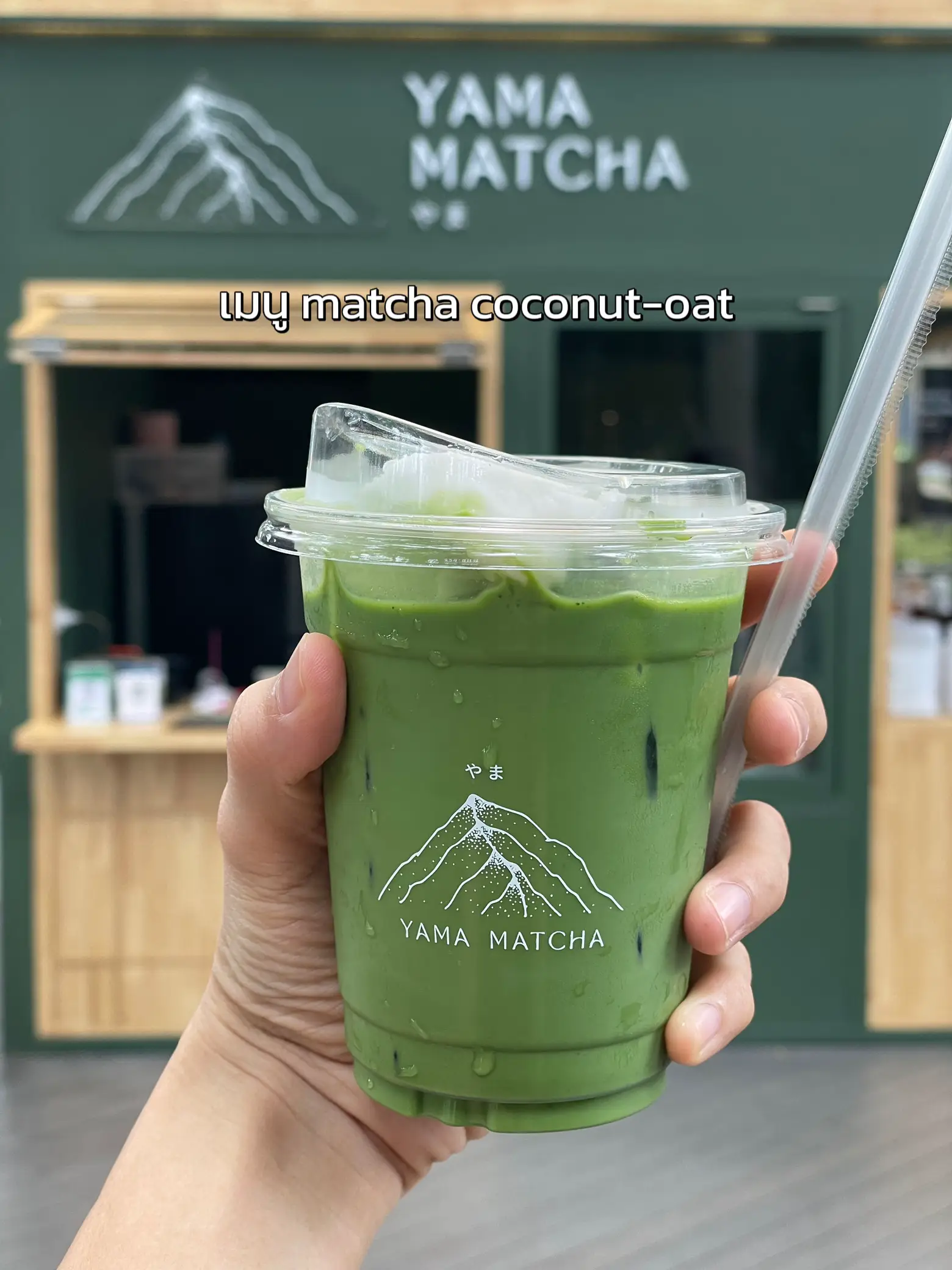จัดอันดับ top 5 matcha แบรนด์ไทย 🍵 July‘24 edition👀💖 | วิดีโอที่เผยแพร่ ...