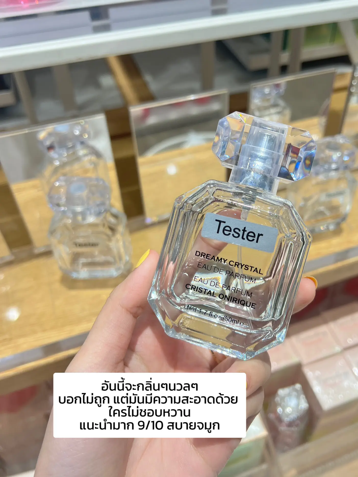 Miniso fragrantica discount