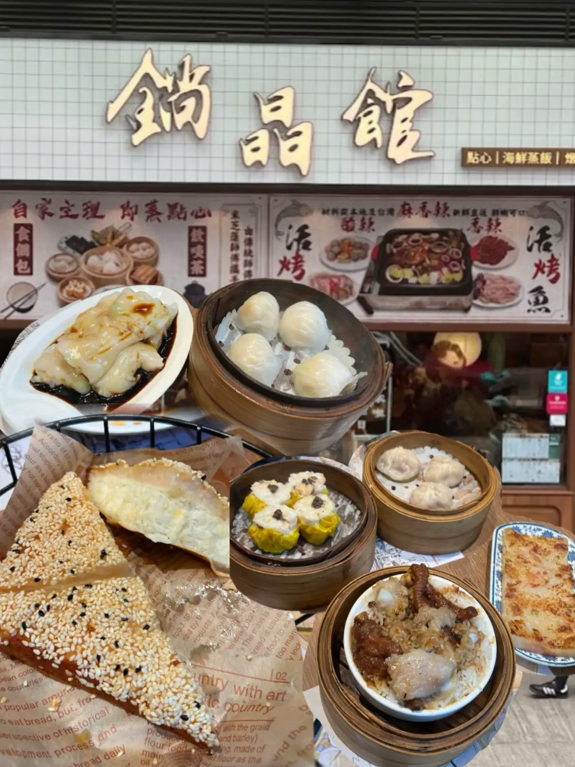 No-Brainer Dim Sum at Mongkok | cherylが投稿したフォトブック | Lemon8