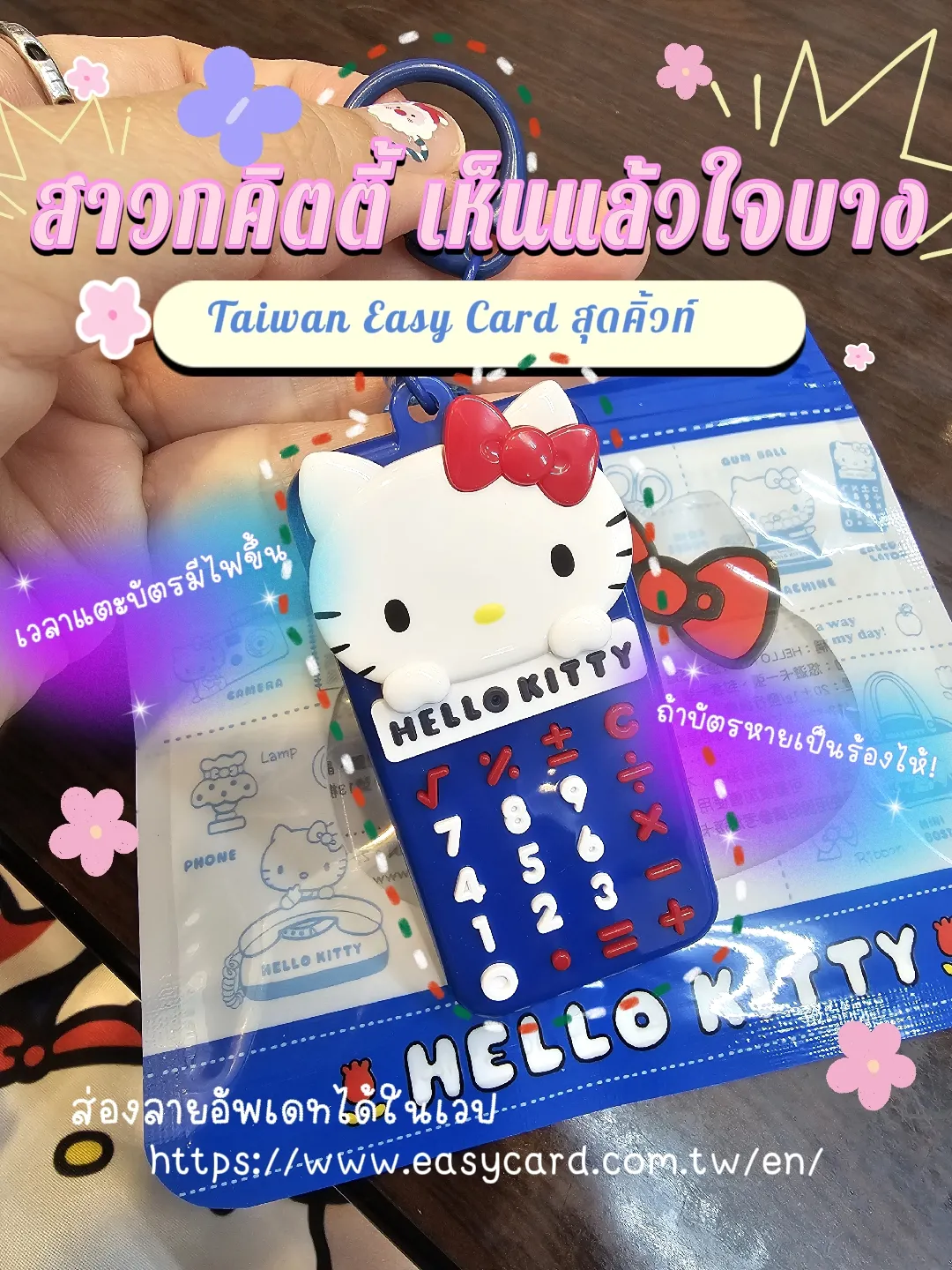 ハリーポッター 台湾ipass カッド (現実世界で宝探しが体験 ハリーポッター 台湾ipass カッド (現実世界で宝探しが体験