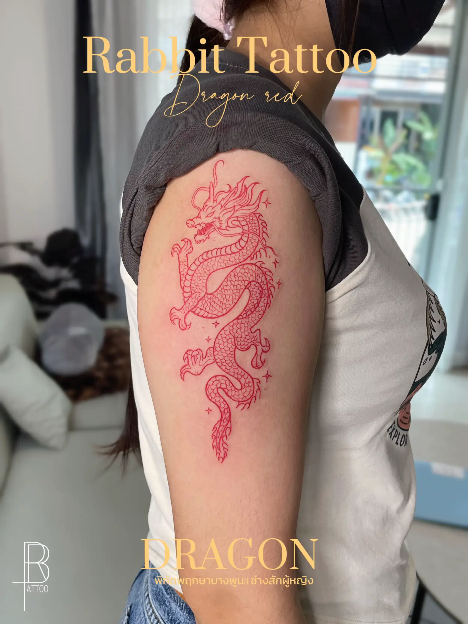 Dragon tattoo 🐉 ️‍🔥 แขนซ้ายลายมังกร🤭☺️ | แกลเลอรีที่โพสต์โดย ...