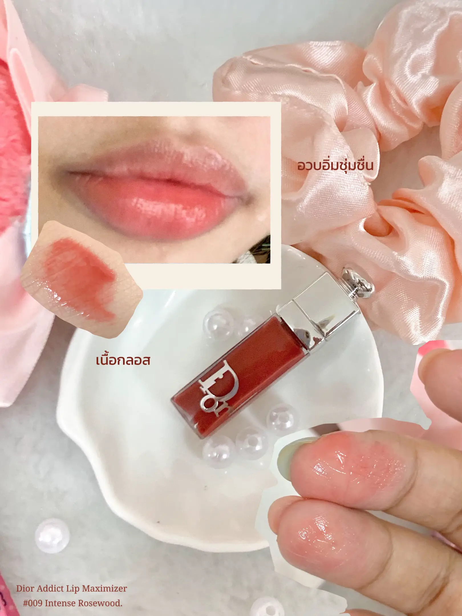 Dior addict hotsell lip maximizer 009