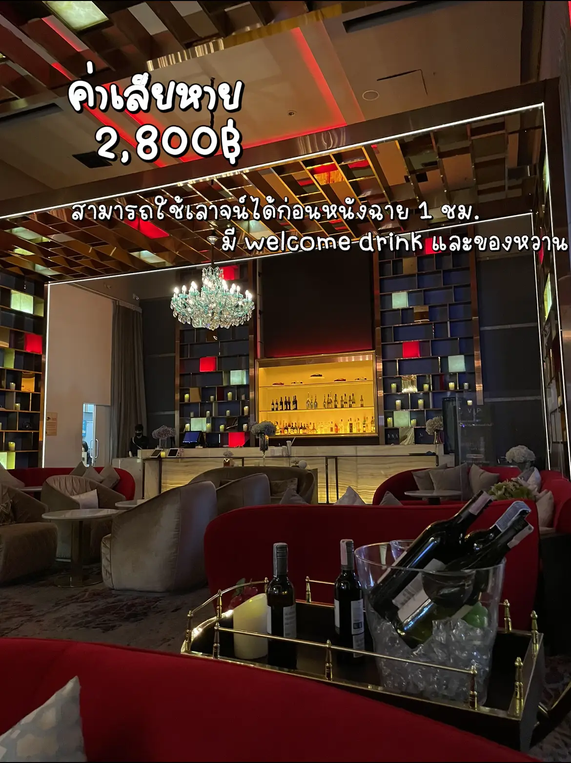 Vip Maj ไปดูหนัง หรือว่าไปหลับ? กับโรงหนัง vip ที่สยามพารากอน | แกลเลอรีที่ ...