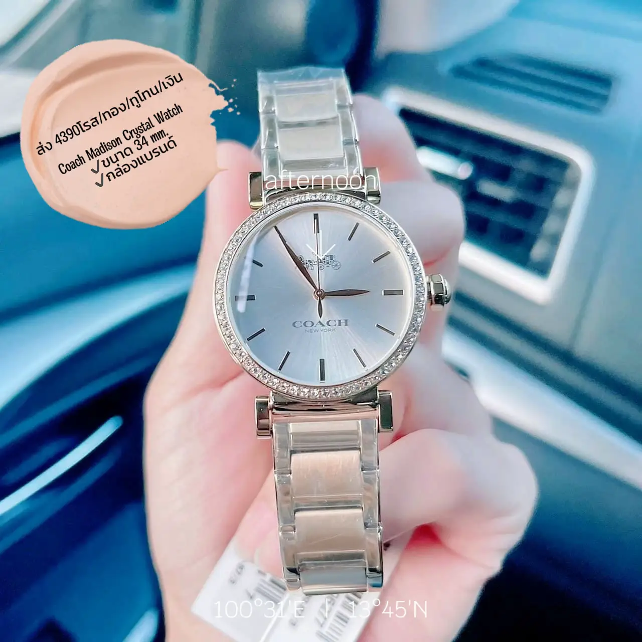 Coach madison online watch