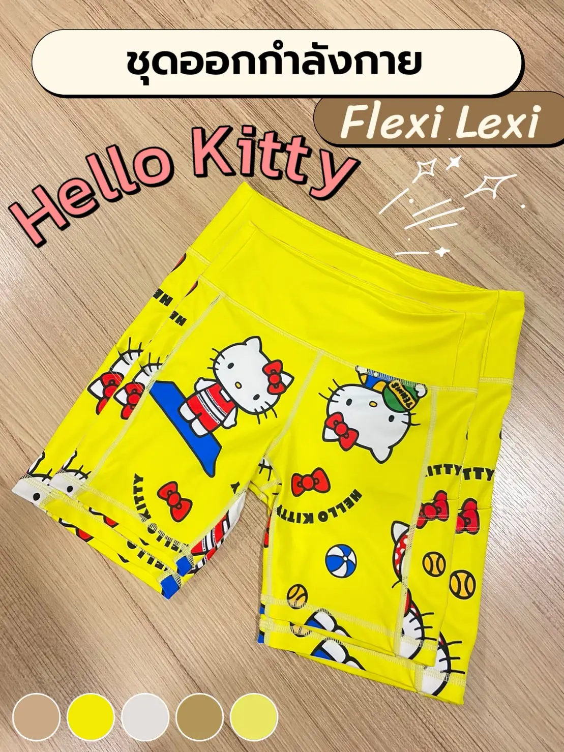 Flexi Lexi. Unattractive Dress. No Exercise.✓ | Gallery posted by  Lovemelovemydog | Lemon8