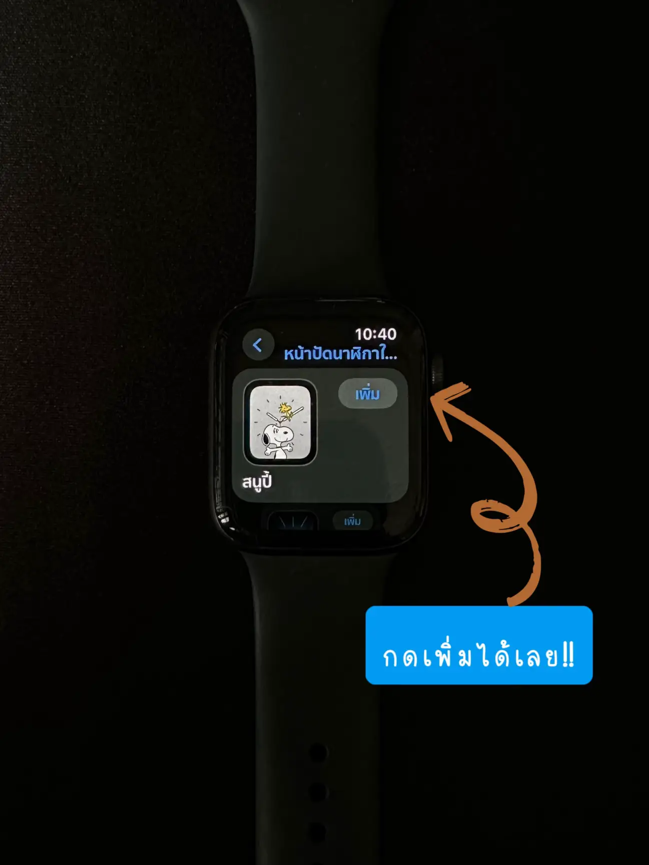 Apple watch 4 discount tutorial