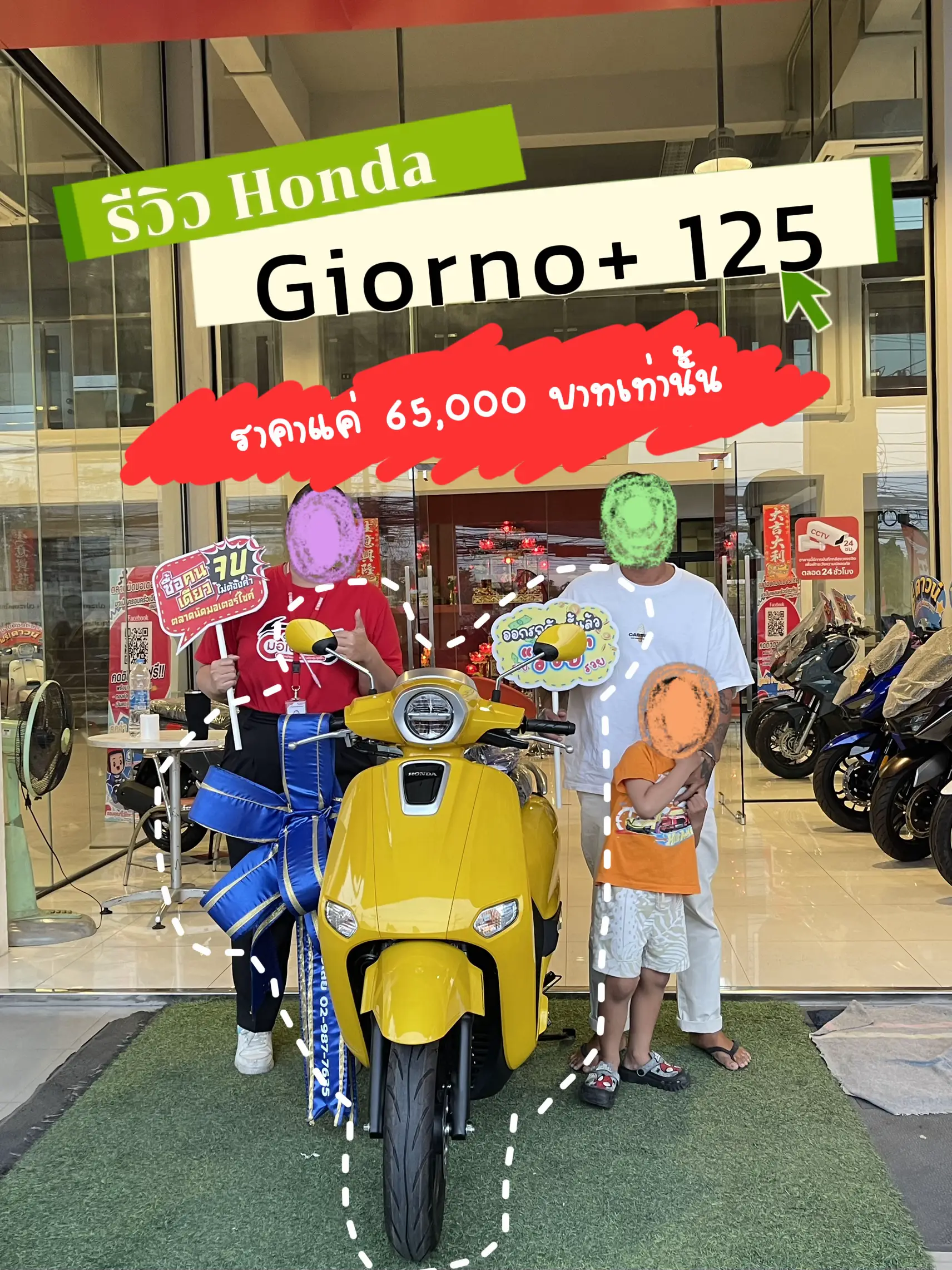 giorno-125-10-07