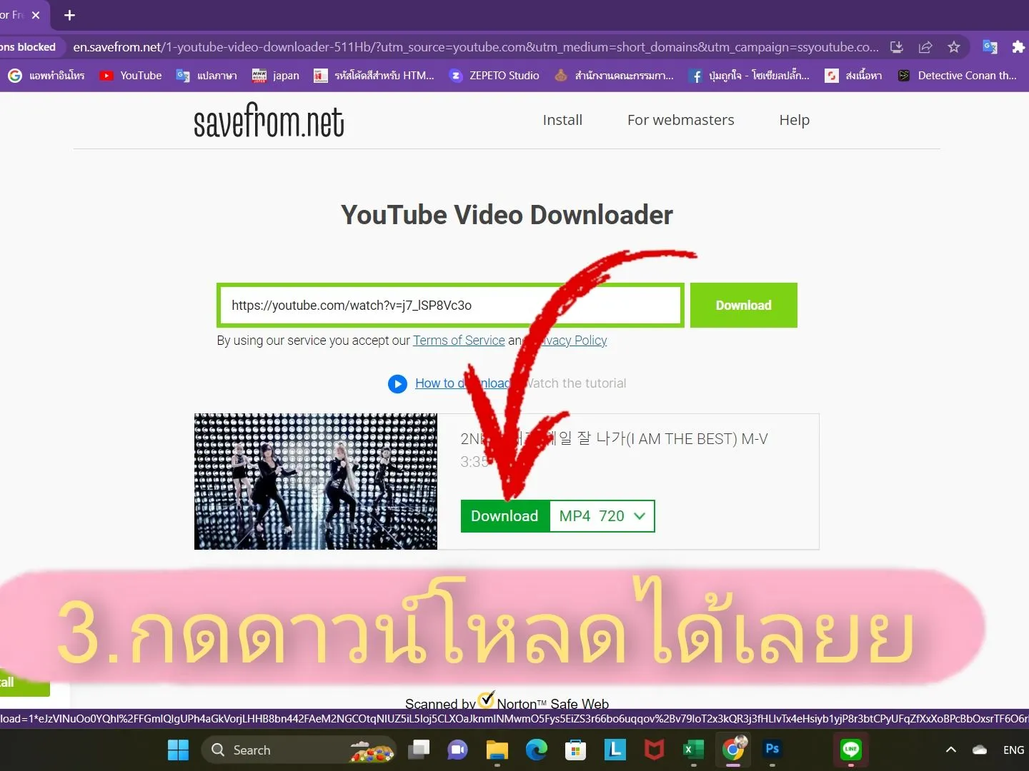 HOW TO Loading clips from YouTube without a program Gallery posted by