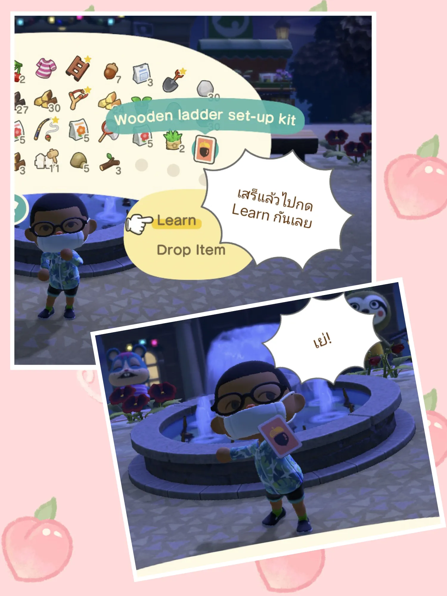 Item Wooden Ladder setup kit แกลเลอรีที่โพสต์โดย ร้านหมีหนังสือ Lemon8