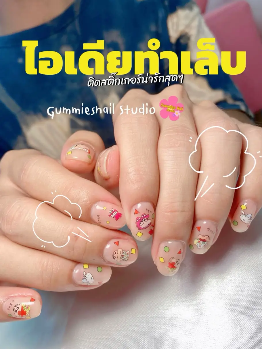 Bling French Line Nail Art Stickers silver Shiny Line Nail - Temu