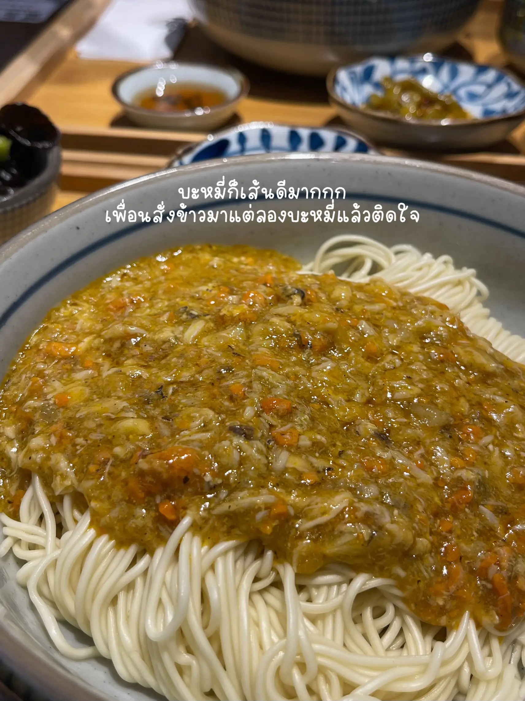 บะหมี่ปู xie san bao อร่อยสมคำร่ำลือ? | แกลเลอรีที่โพสต์โดย Miaomuii ...