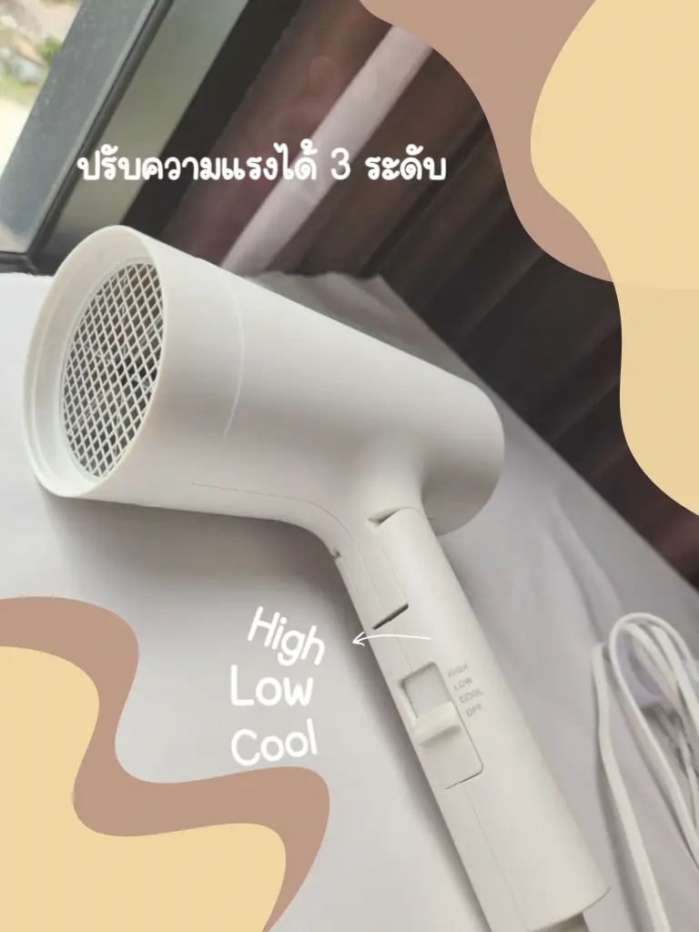 Is Muji hair dryer good Worth it Gallery posted by sfhatvr