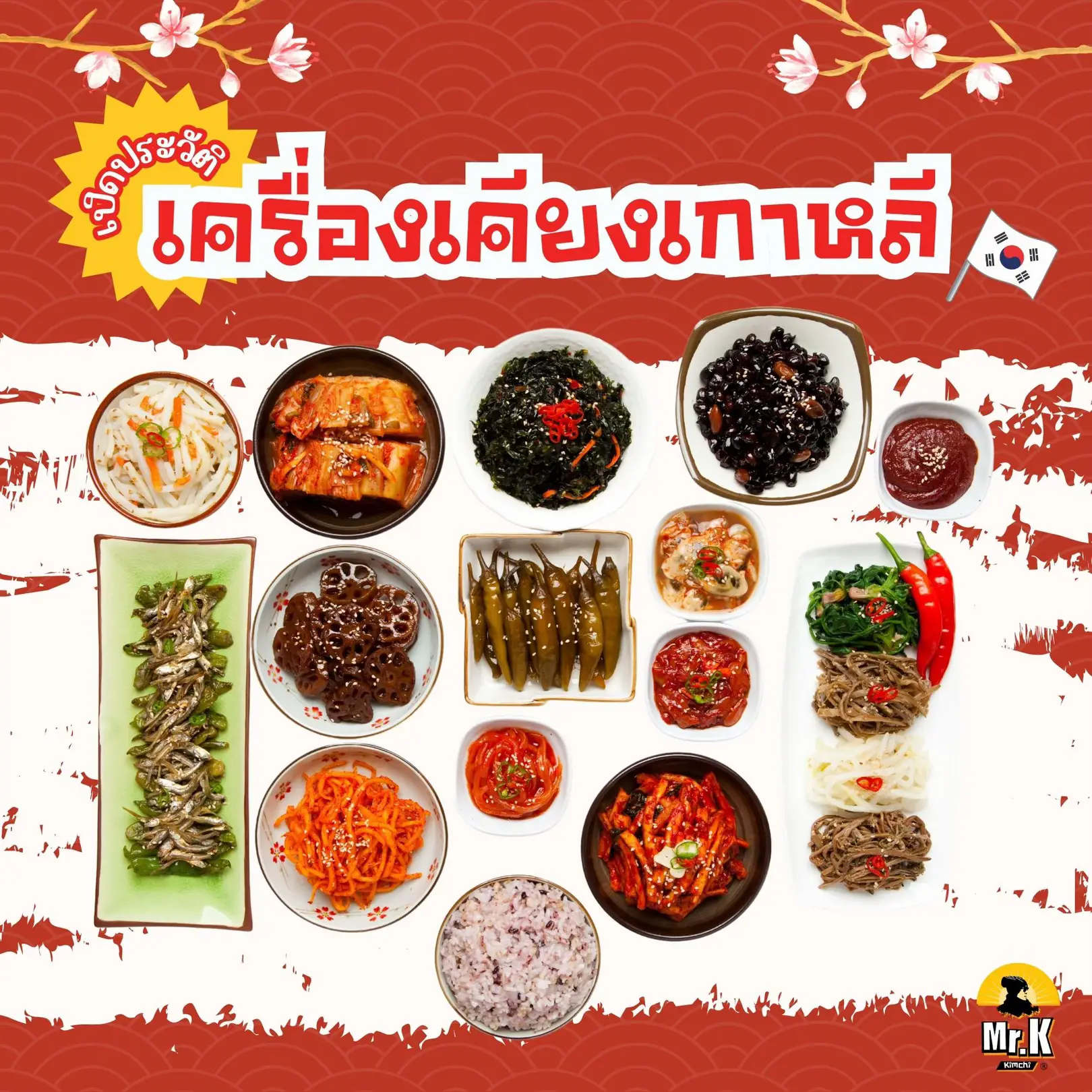 จด ฟน พทยา ราน ไหน ดIndex - 634ir2y